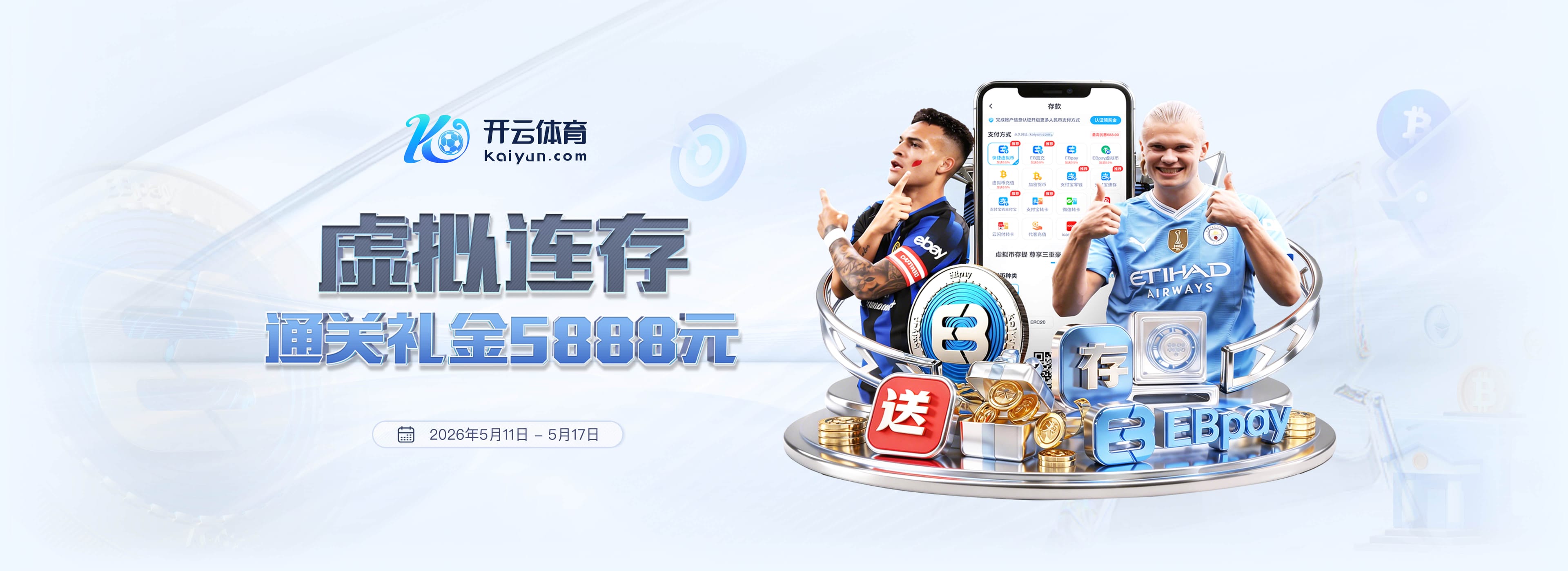 利物浦已19次射门，创03